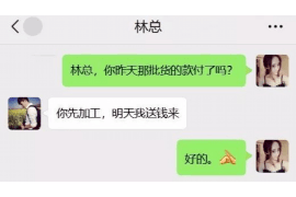 德清工资清欠服务